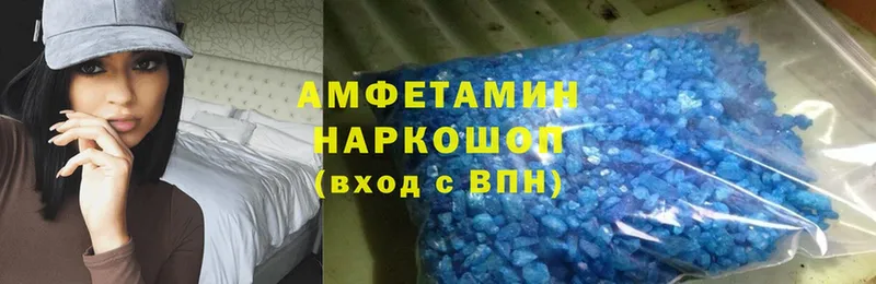 Амфетамин 97%  mega ССЫЛКА  Ардатов  купить наркотик 