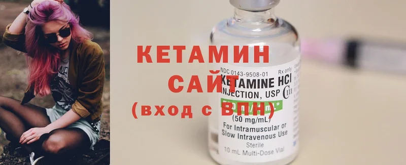 Кетамин ketamine  площадка официальный сайт  Ардатов 